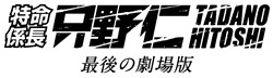 Wm-Ō̌-