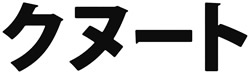Nk[gS