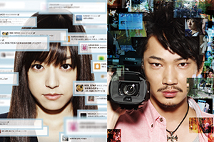 白ゆき姫殺人事件