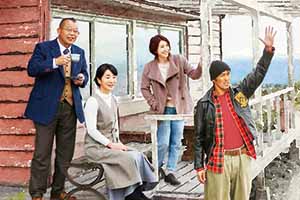 ふしぎな岬の物語