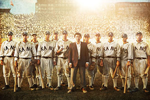 KANO〜1931海の向こうの甲子園〜