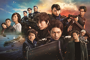 S エス-最後の警官-